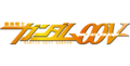 Mobile Suit Gundam 00V logo.png